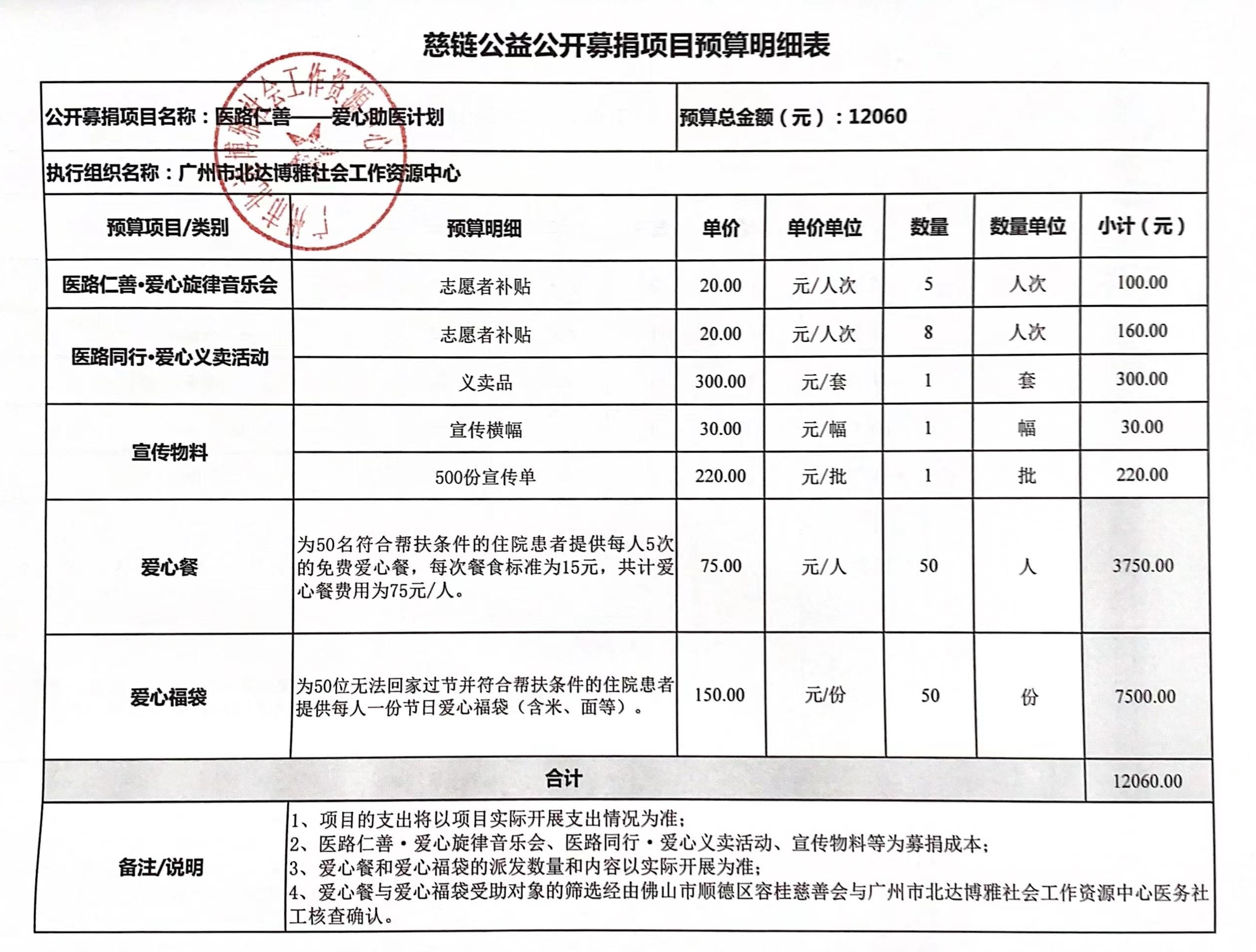 微信图片_20240730095440.jpg