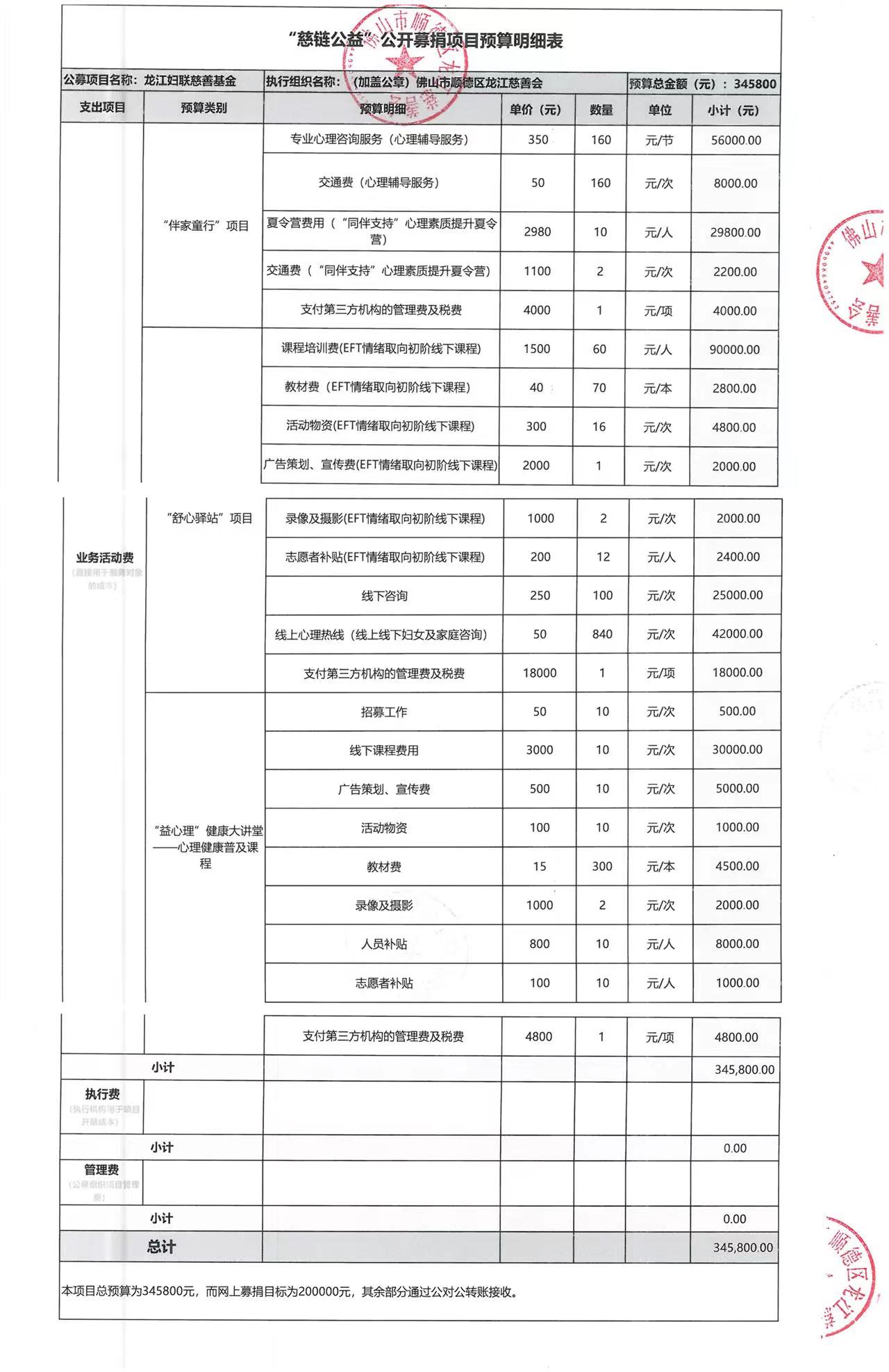 微信图片_20220316161240.jpg