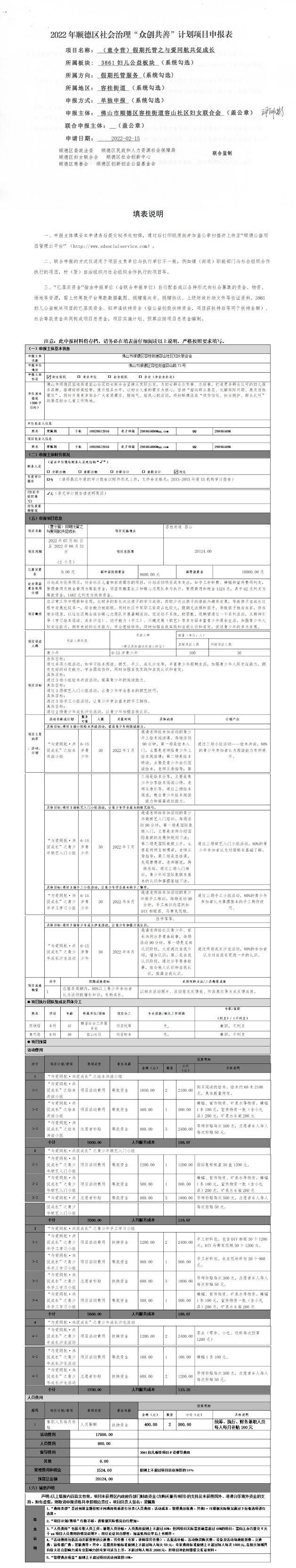 微博图片1.jpg