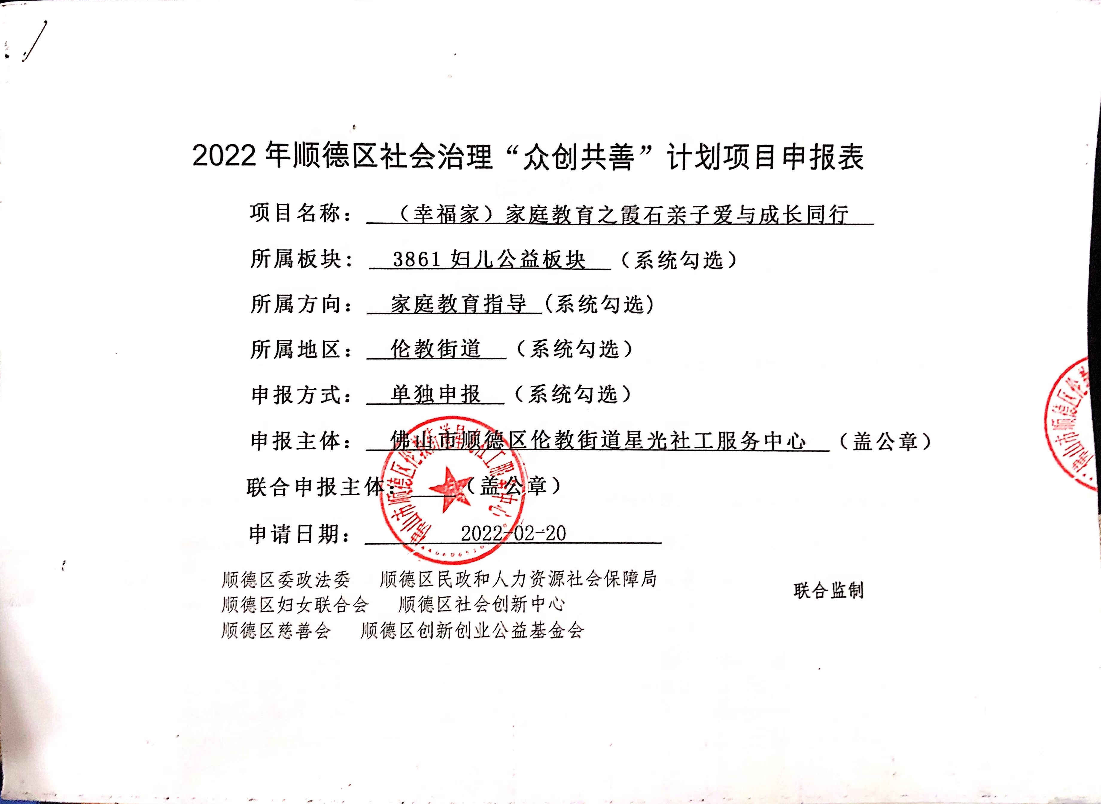 微信图片_20220810145248.jpg