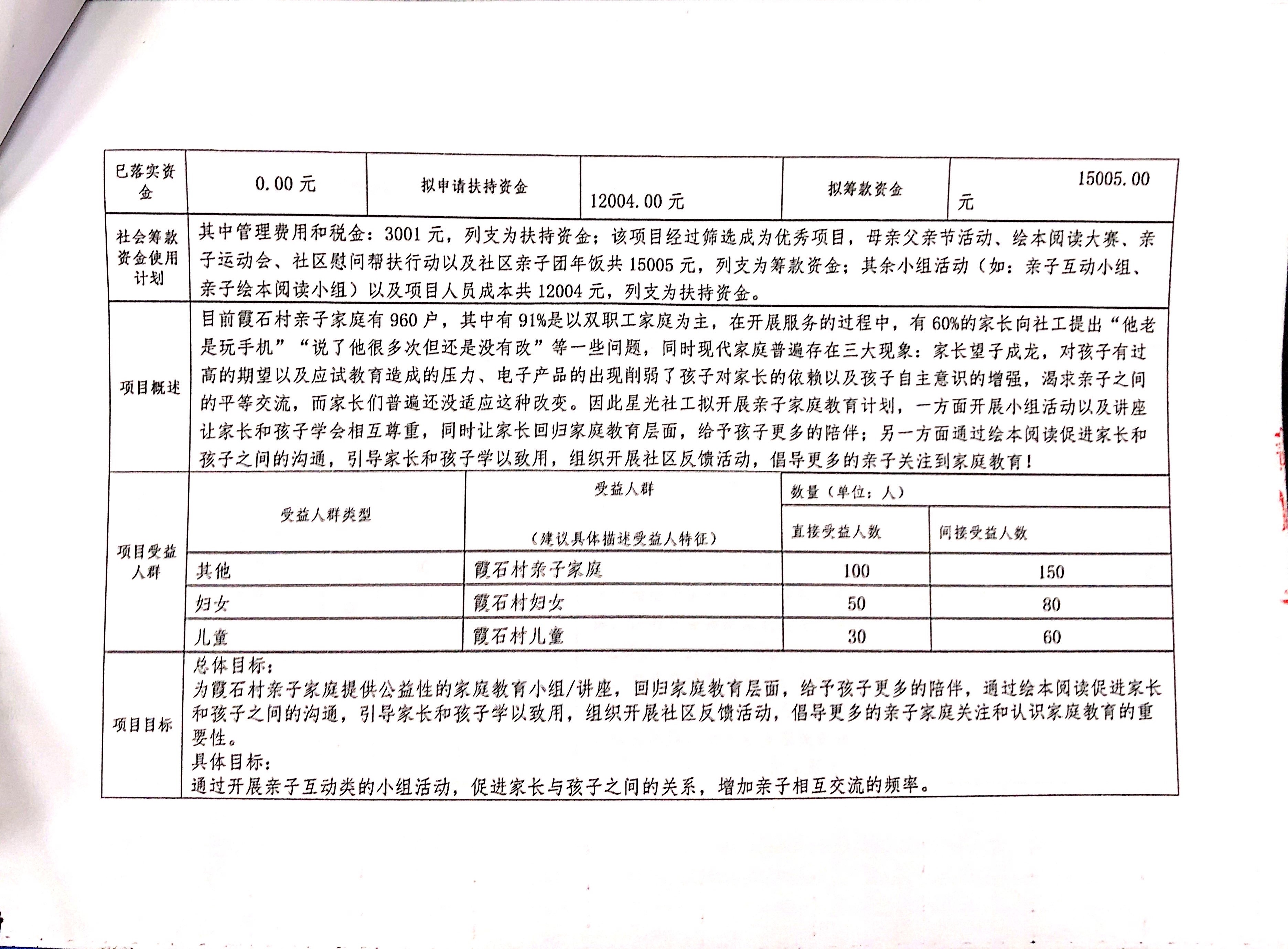 微信图片_20220810145344.jpg