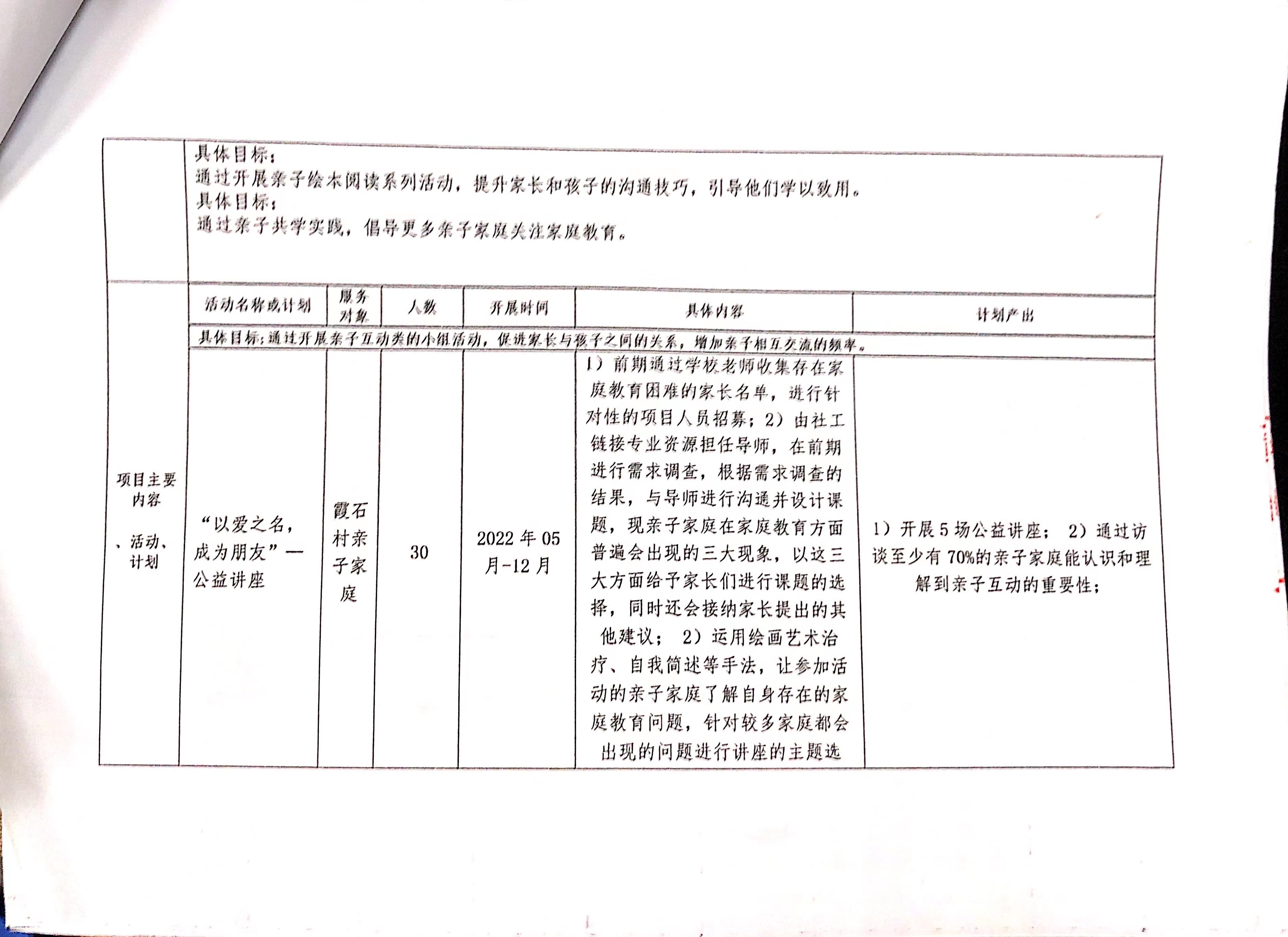 微信图片_20220810145348.jpg