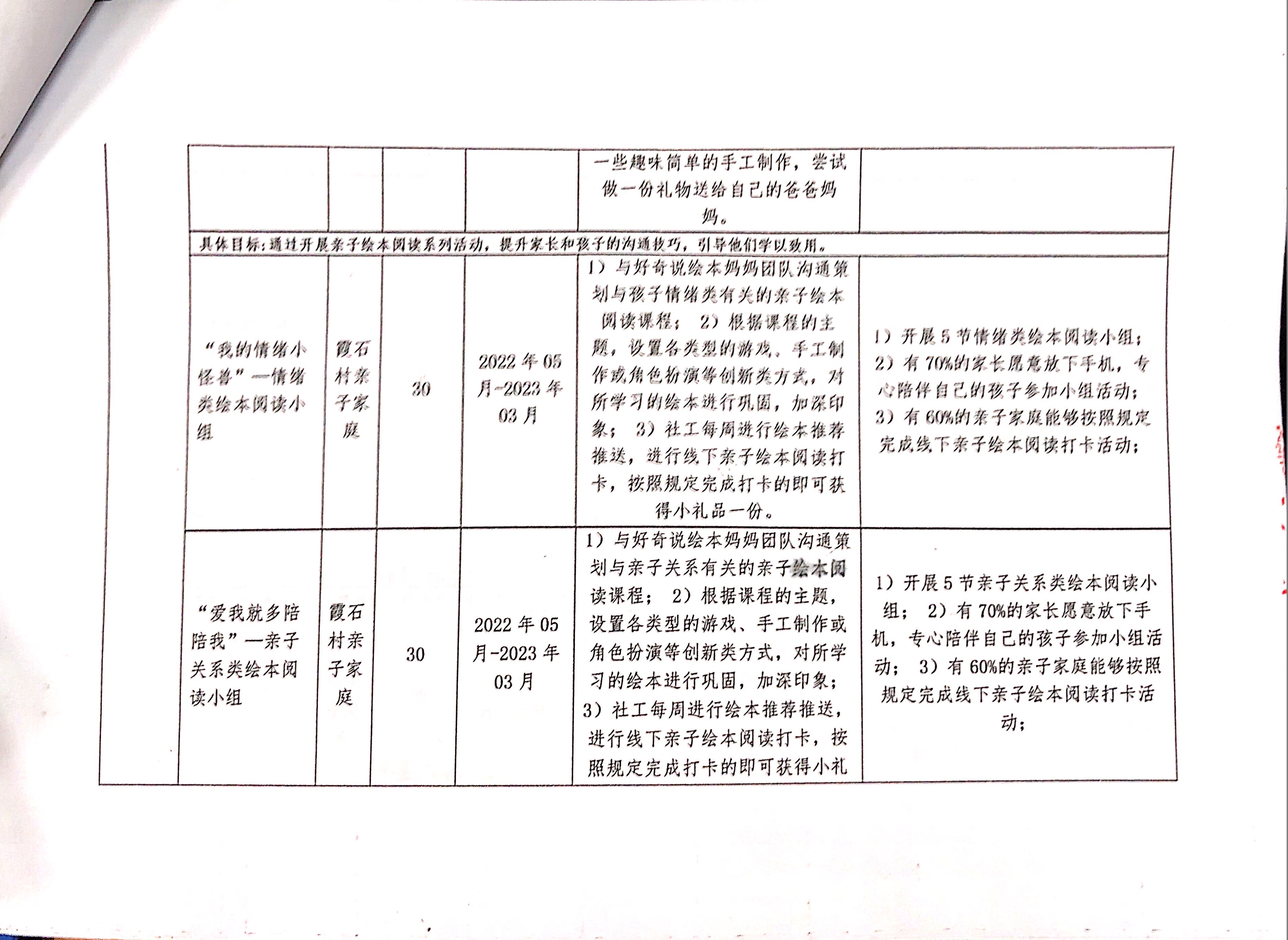 微信图片_20220810145352.jpg