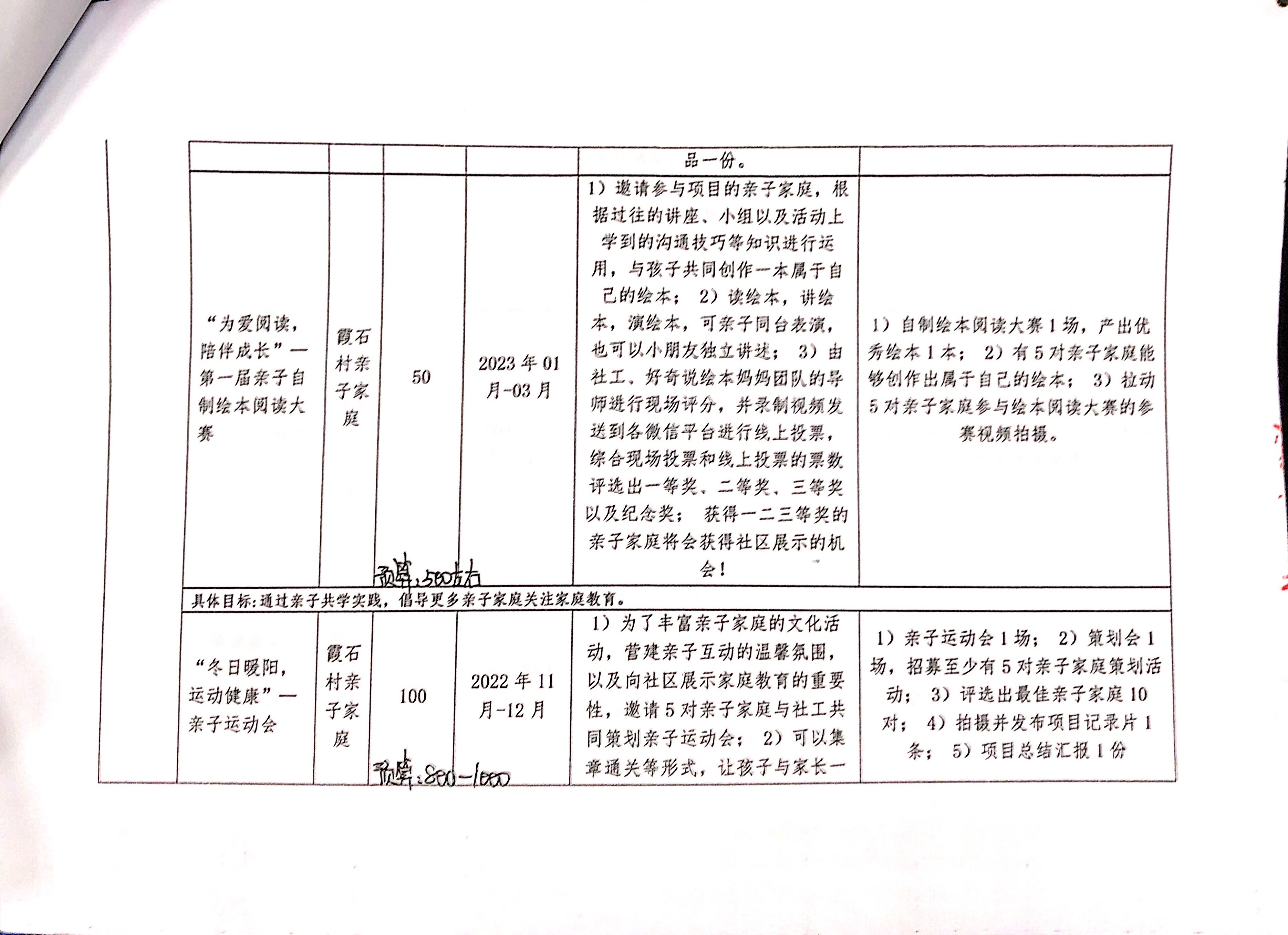 微信图片_20220810145354.jpg