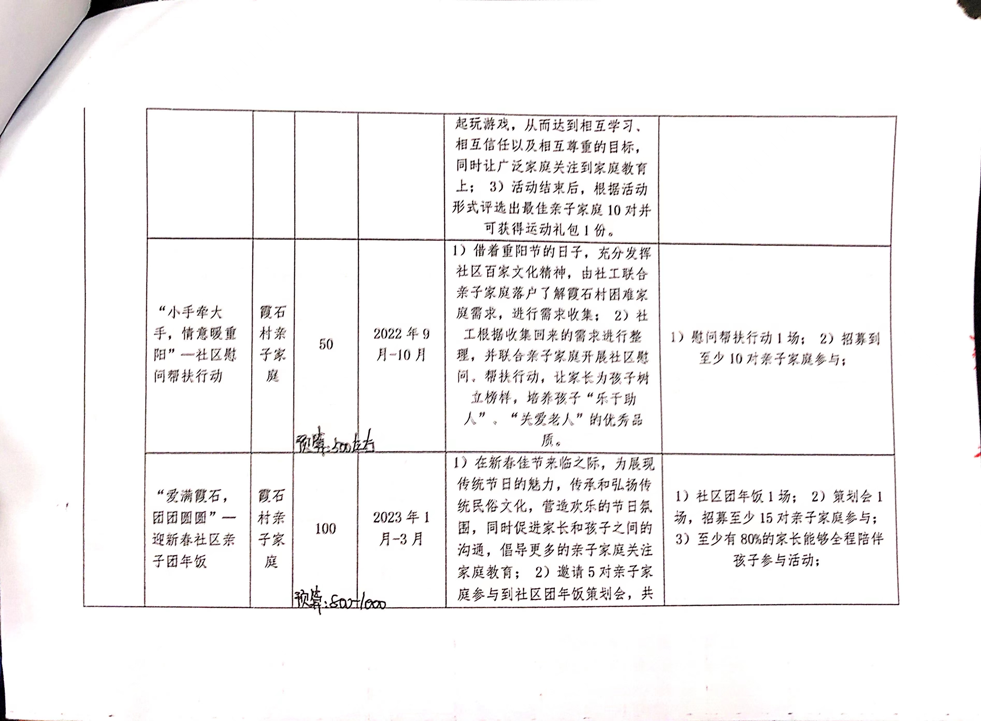 微信图片_20220810145356.jpg