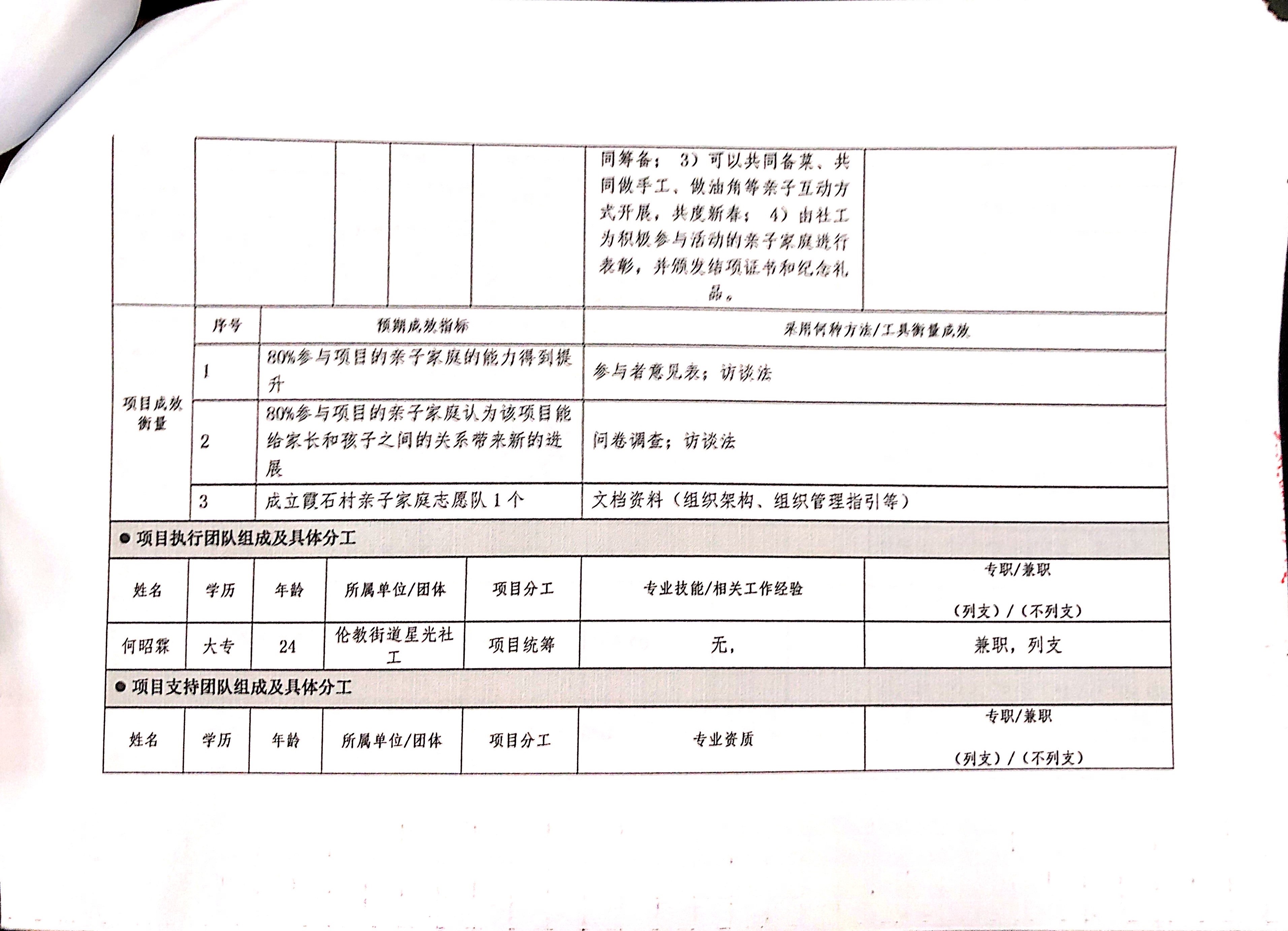 微信图片_20220810145357.jpg