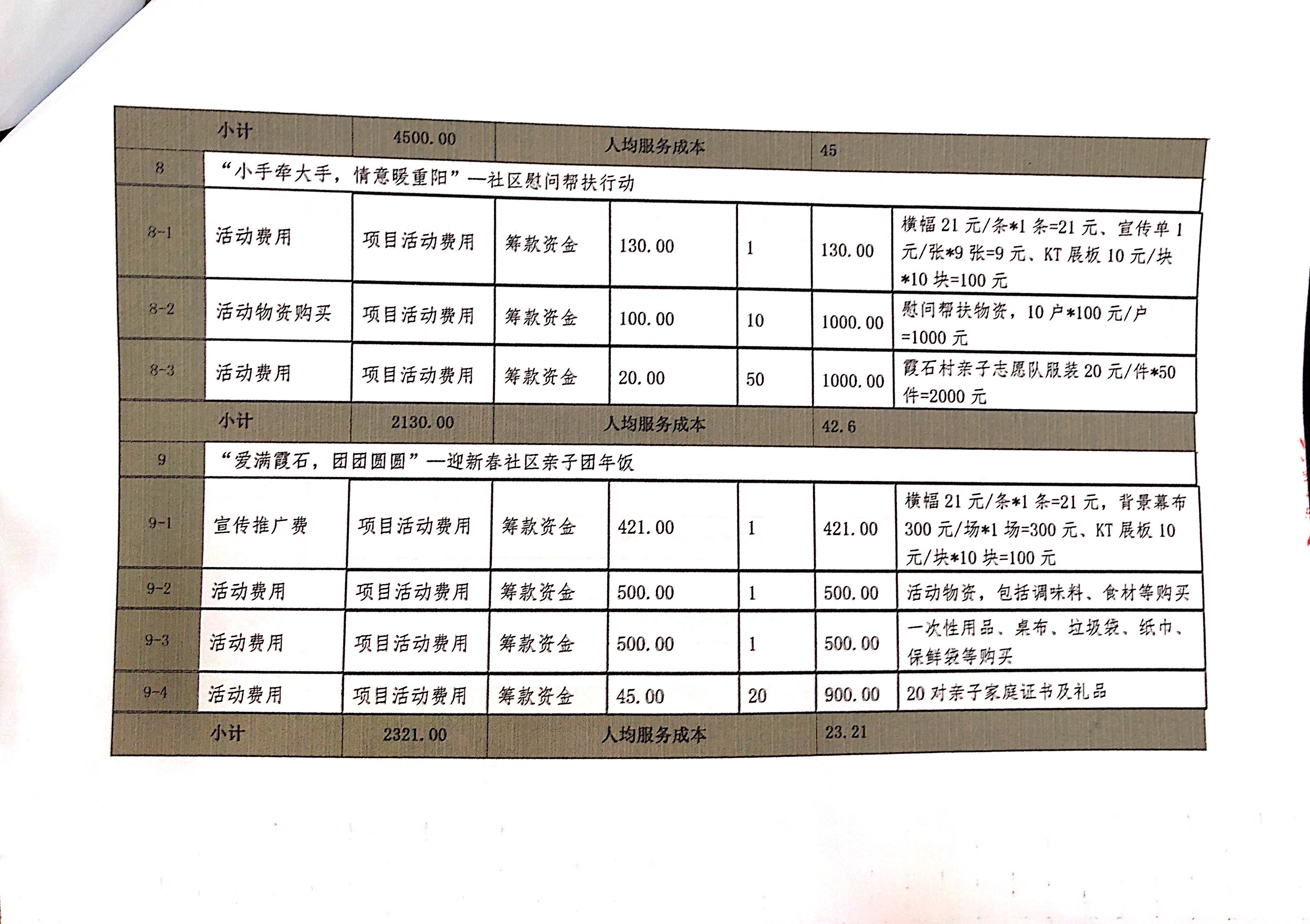 微信图片_20220810145406.jpg