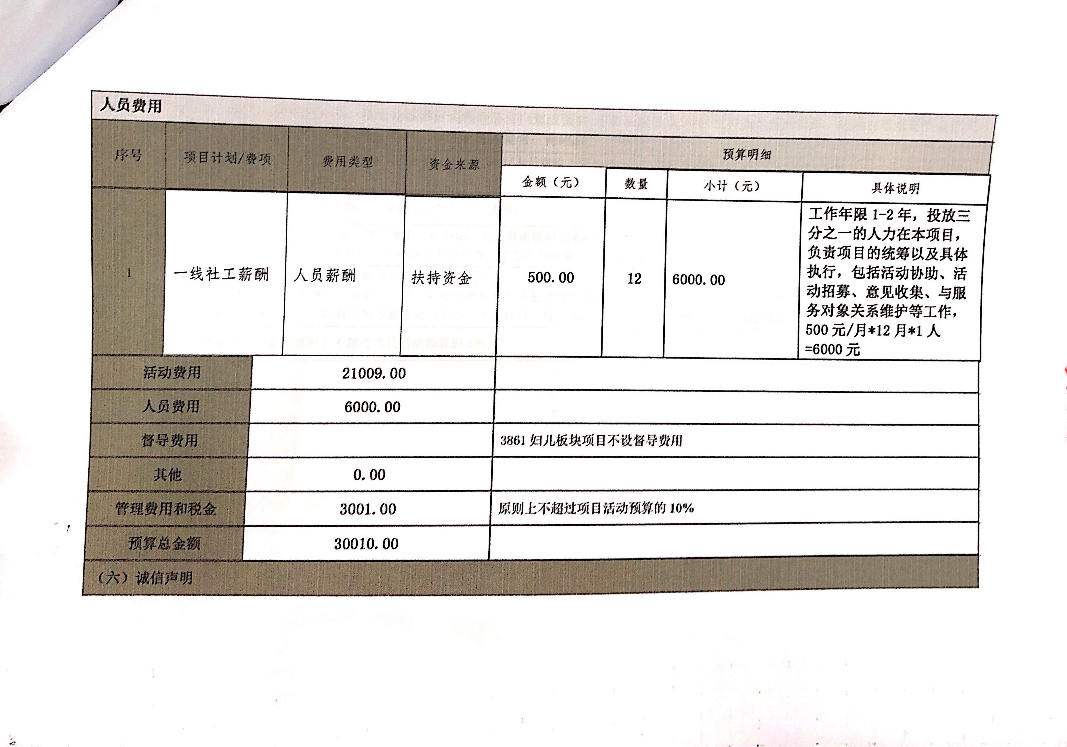 微信图片_20220810145407.jpg