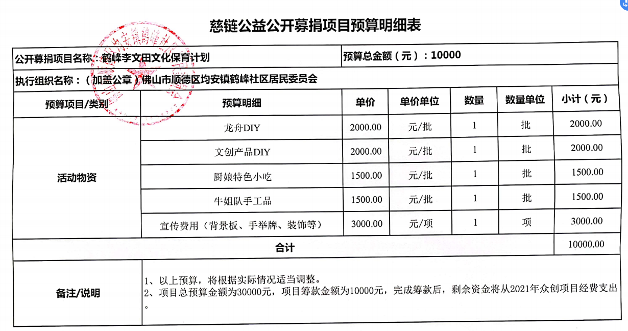 微信图片_20220916101841.png