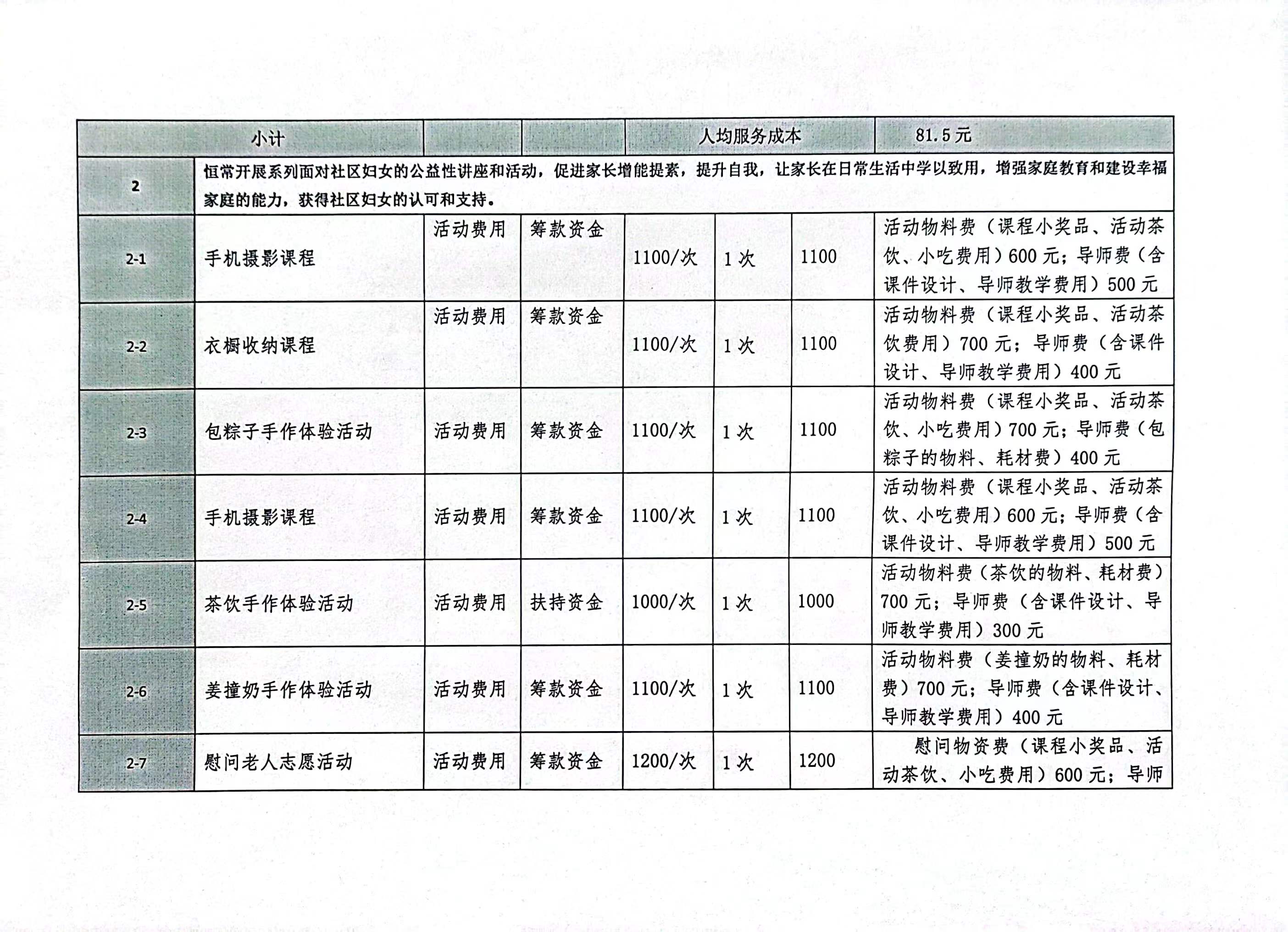 微信图片_20230316150158.jpg