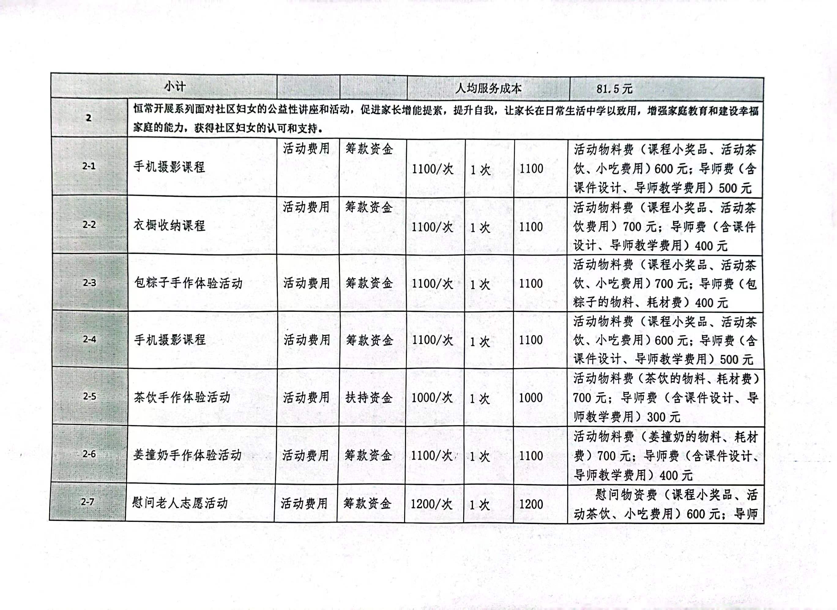 微信图片_20230316151442.jpg