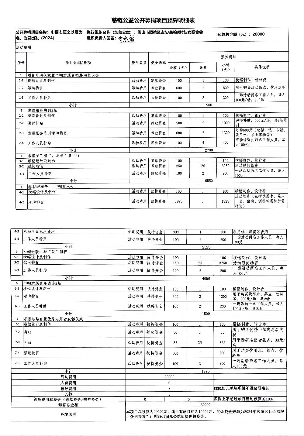 微信图片_20240228090134.jpg