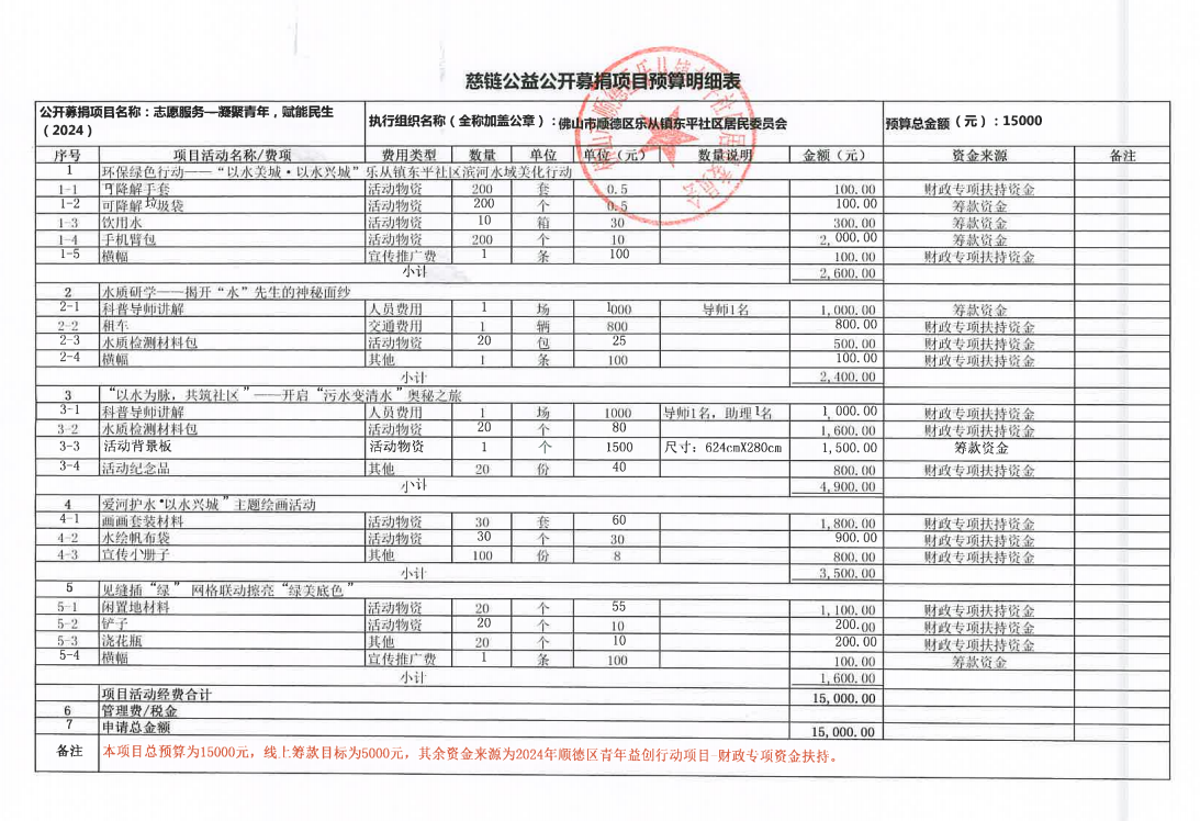 QQ截图20240416172928.png