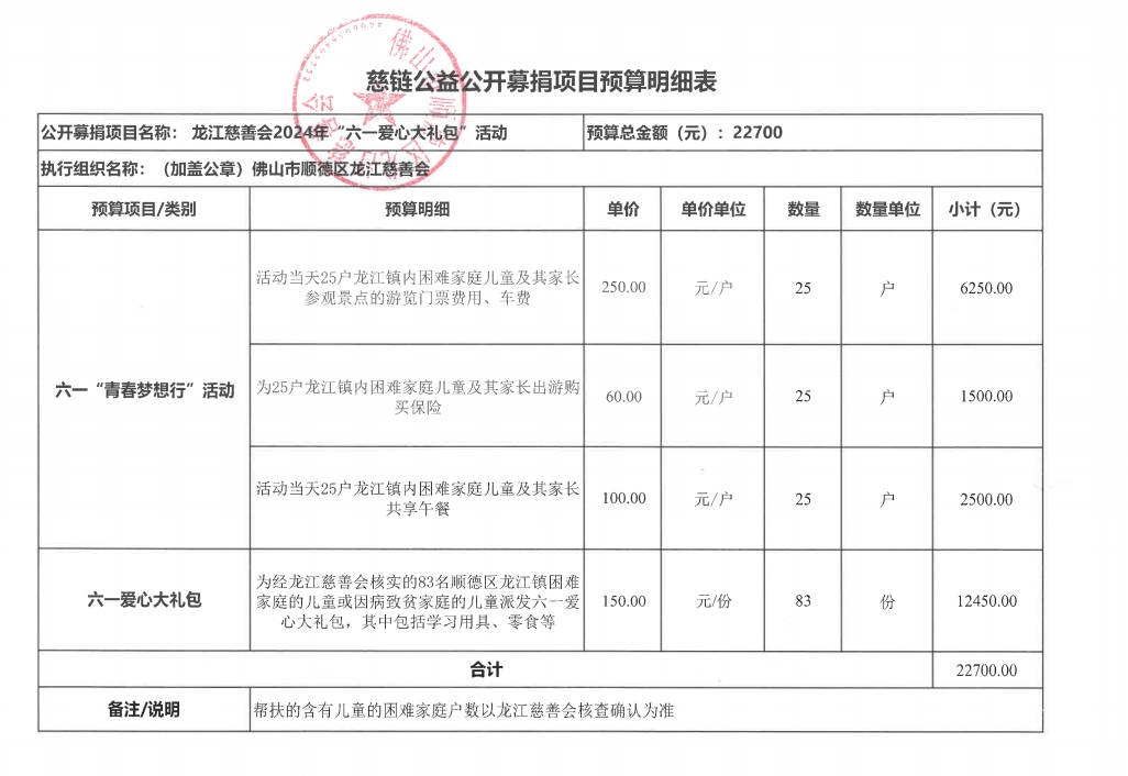 微信截图_20240520084329.png