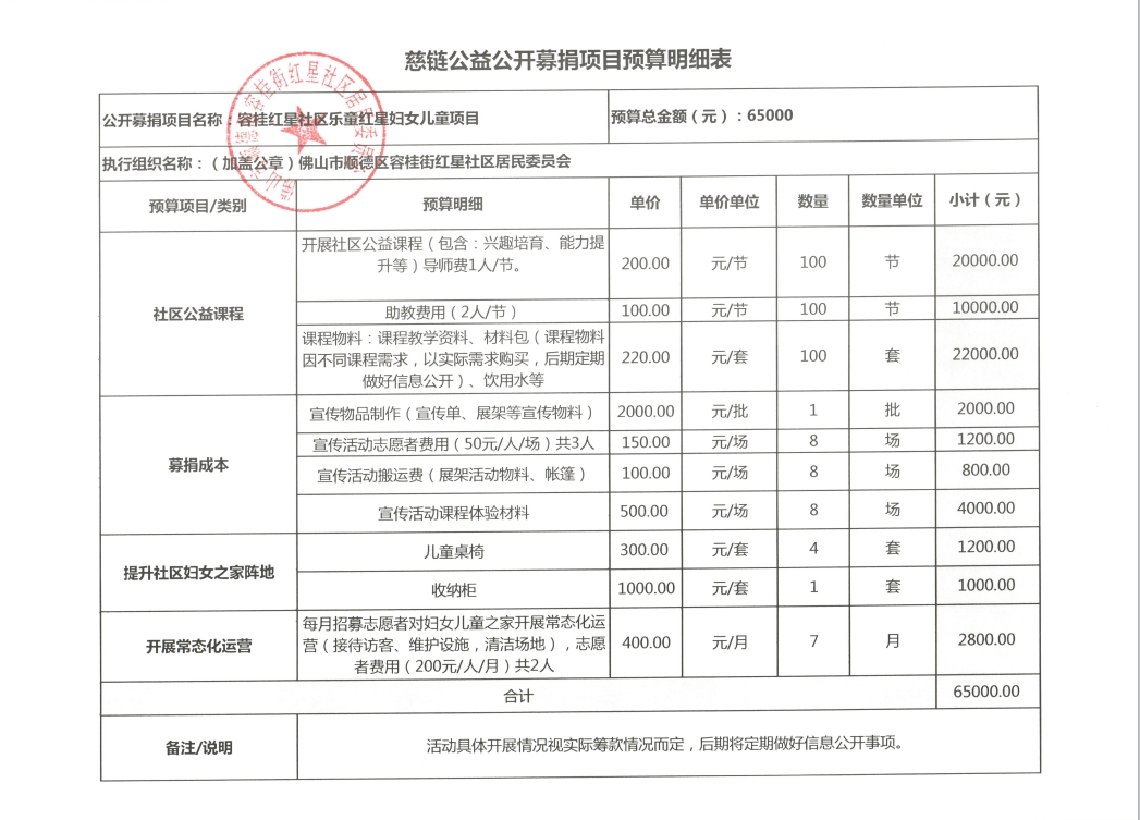 微信截图_20240522161518.png