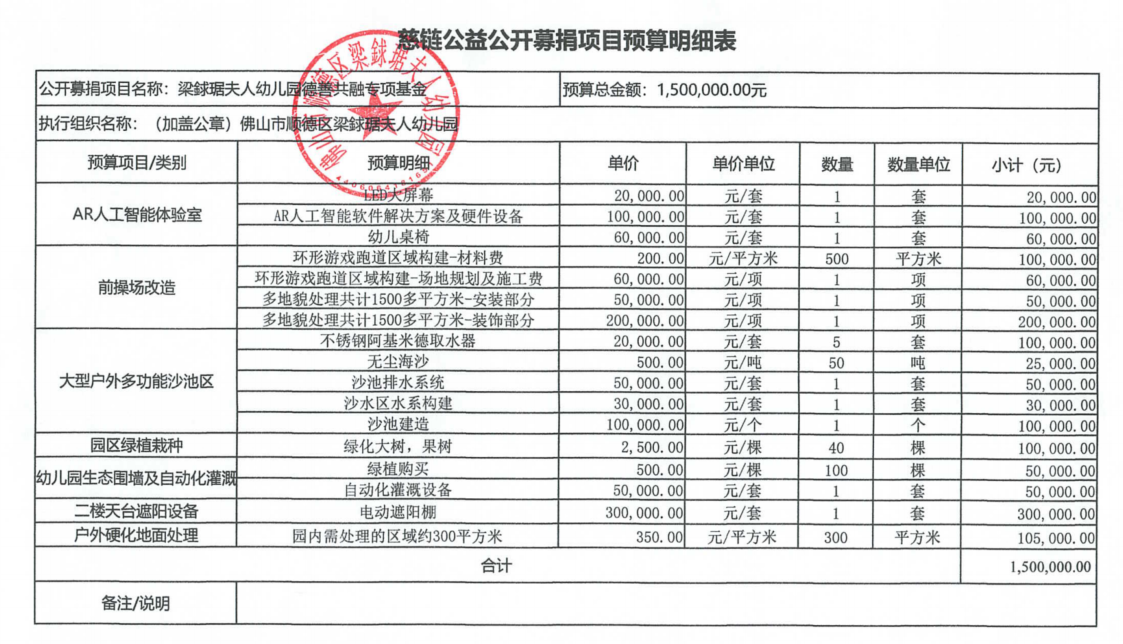 企业微信截图_17201673321287.png