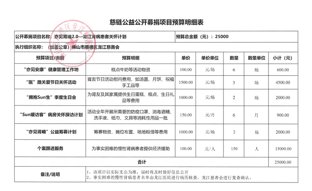 微信截图_20241105095118.png